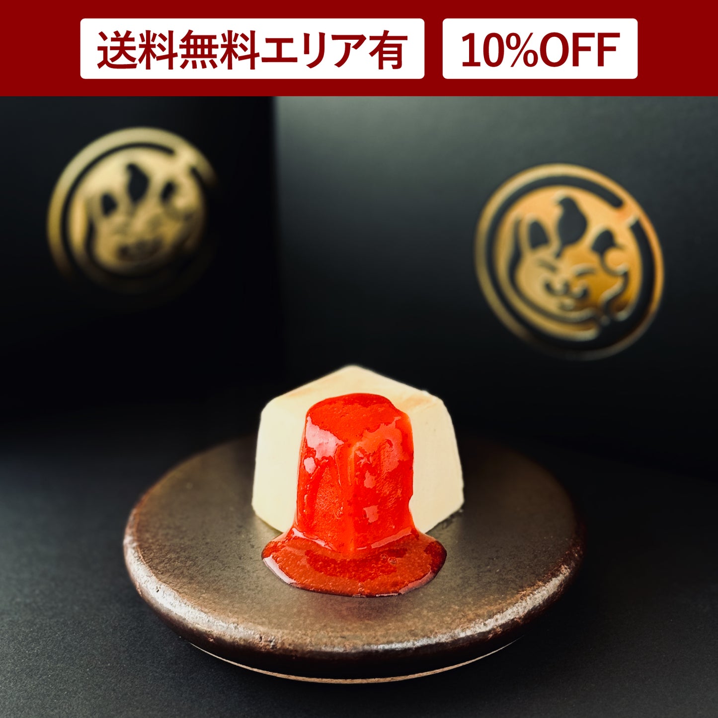 とろりとしふく 2セット入り【贈り箱有り】