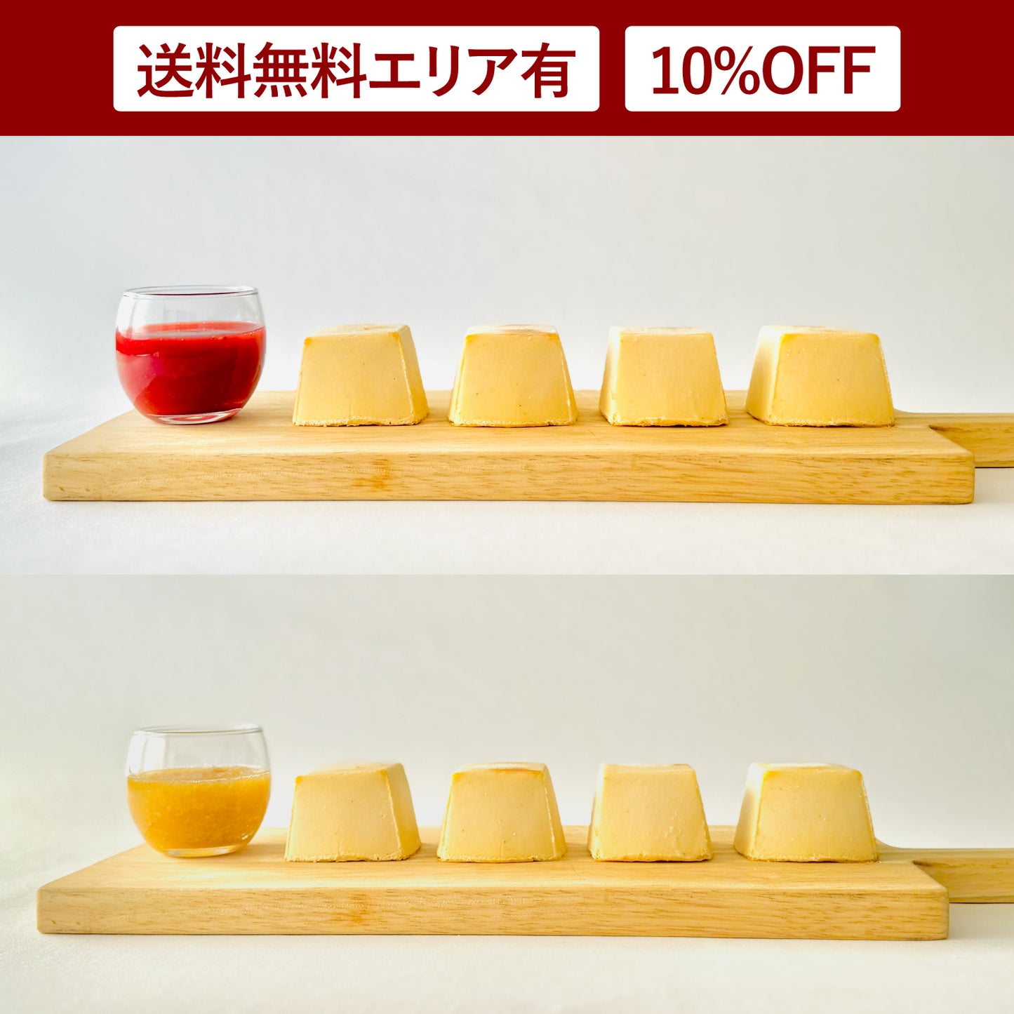 とろりとしふく 2セット入り【贈り箱無し】