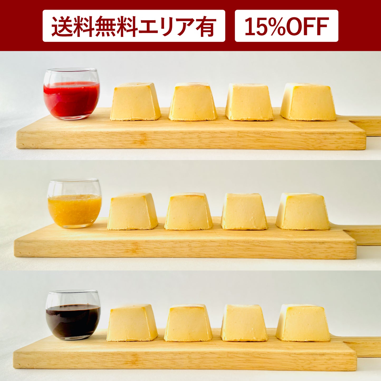とろりとしふく 3セット入り【贈り箱無し】