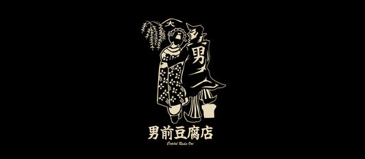 「志ふく堂」について